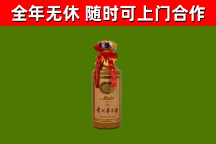 蠡市回收茅台价格