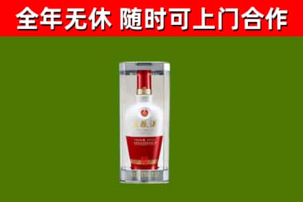 蠡市回收五粮液行情